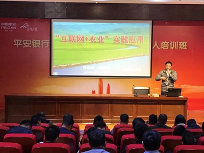 “村官工程”创业致富带头人培训班在佛山开班