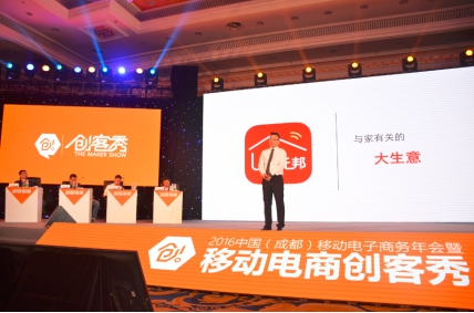 互联网创业公司“3年必死”？屋托邦凭什么打破魔咒
