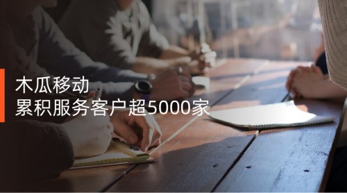 木瓜移动申请创业板 作为受理企业的Ta创新性如何