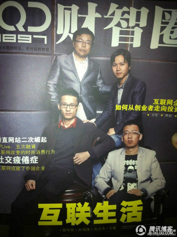 创业者自述：相似的经历让我理解茅侃侃