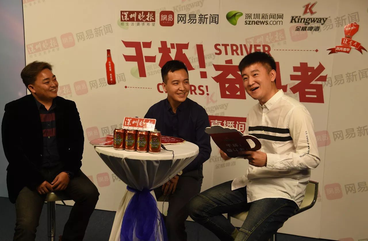 奋斗路上一起走！创业大咖走进直播间，分享创业“避坑秘籍”