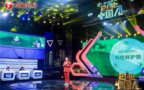 捕捉商业本质，《创业中国人》搭建创业理想国