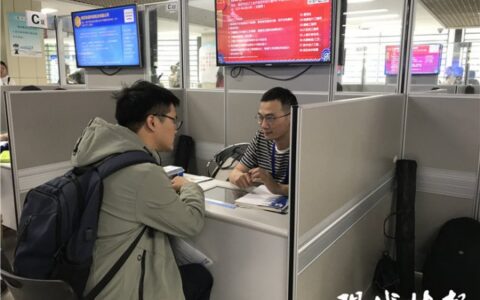 南京最缺这3类创新创业型人才，有你吗？