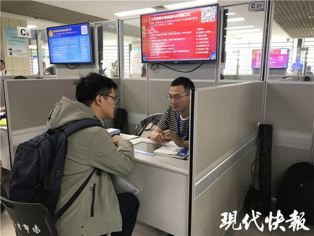 南京最缺这3类创新创业型人才，有你吗？