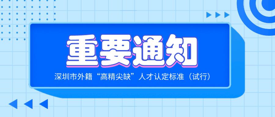 第27家！龙华这家企业在创业板成功上市