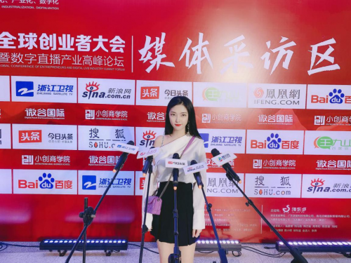 资讯！吉九集团CEO陈悦鑫受邀参加全球创业者大会并出席视盟启动