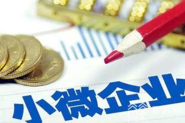 突破18亿！连云港发放小微创业贷创新高