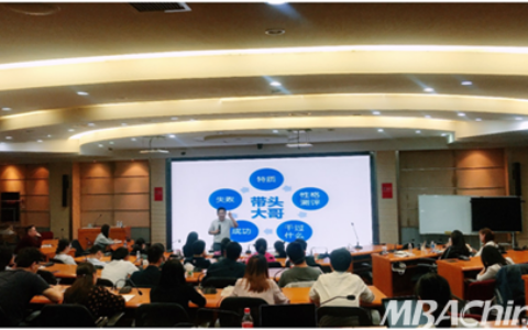 企投人对融资计划书的解读”圆满结束