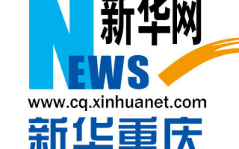 杰出企业家与大学生分享创业经验