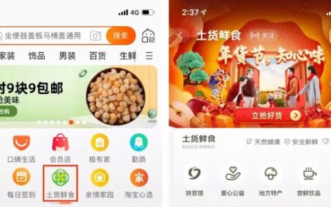 阿里推“一键创业”平台，罗永浩回应被解约，App违法违规收集个