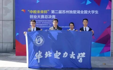图说新闻 | 一分钟尽览华电资讯