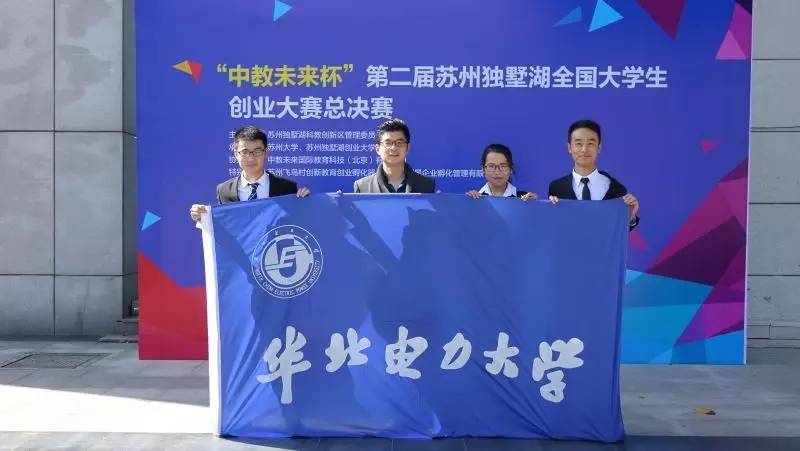 图说新闻 | 一分钟尽览华电资讯