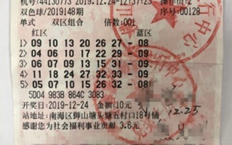 90后小伙守号3周擒双色球551万：回老家创业发展