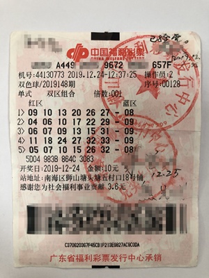 90后小伙守号3周擒双色球551万：回老家创业发展