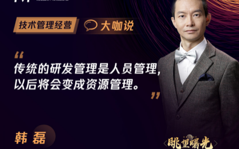 技术最好的时代，会是技术创业最好的时代吗？
