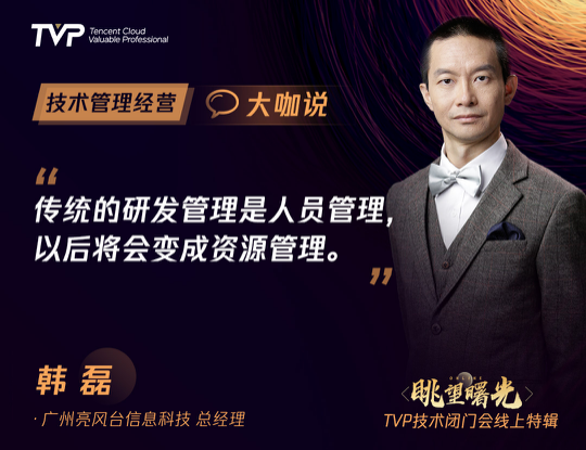 技术最好的时代，会是技术创业最好的时代吗？