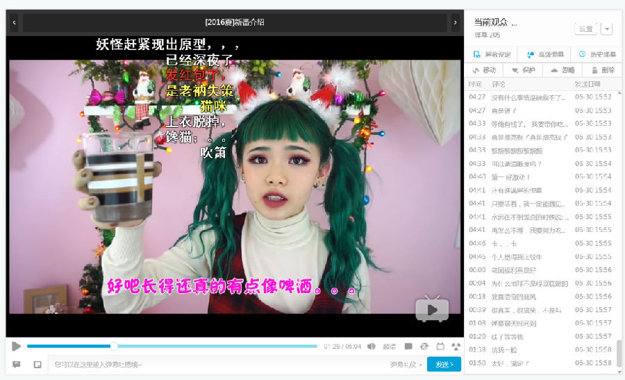 看新型创业公司门牙APP如何实现短视频变现的“弯道超车”？