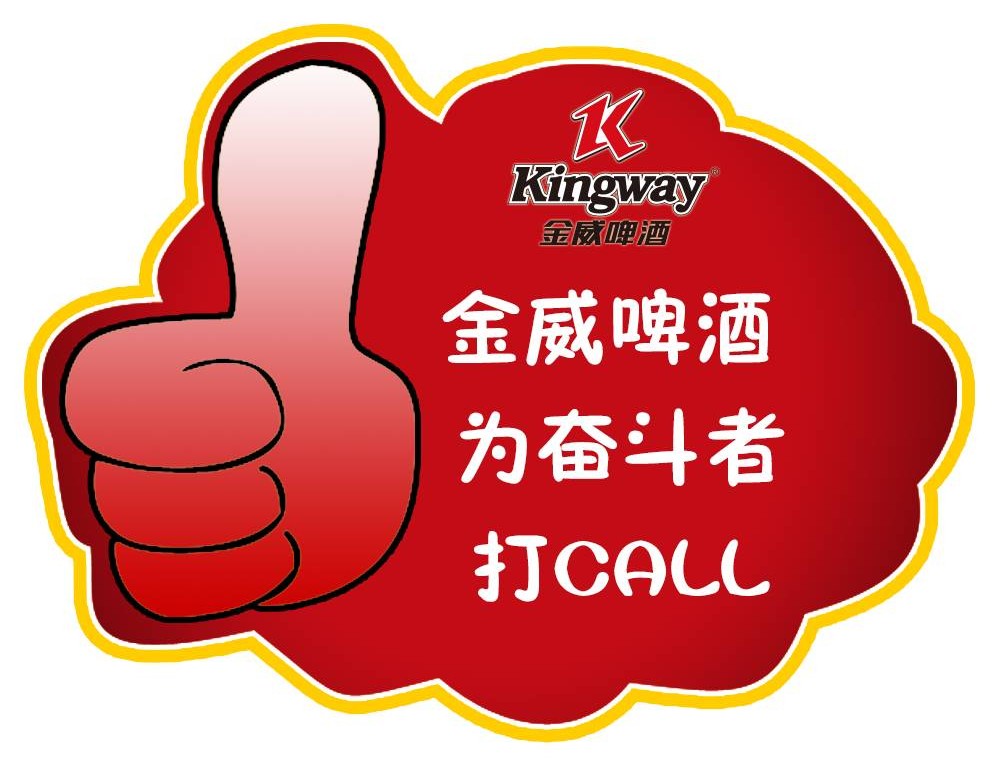 奋斗路上一起走！创业大咖走进直播间，分享创业“避坑秘籍”