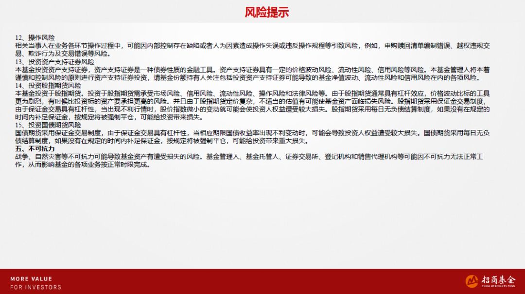 配置创业板新选择：招商创业板大盘ETF盛大发行