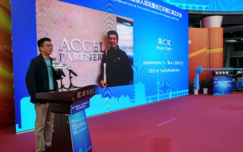 投资大咖云集武汉 教你如何创业