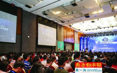 资本大咖创客精英掀头脑风暴 剖析创业方向资本风向