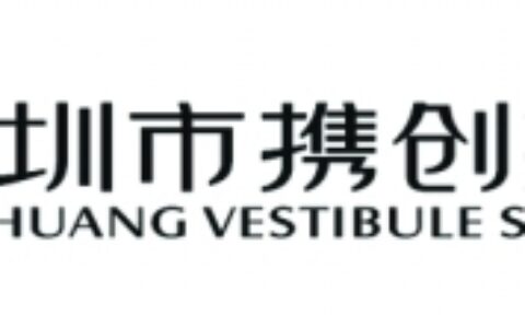 携创骄傲之创业英雄荟