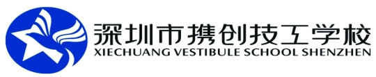 携创骄傲之创业英雄荟