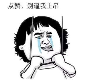 【撕开潜规则】求职时，创业失败的经历要不要隐瞒？