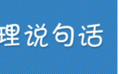 漫画：助力创业就业