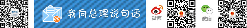 漫画：助力创业就业