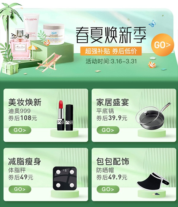 美妆行业如何引流？ 纷享生活助创业者业绩飞涨，成就事业