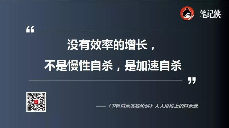 创业路上这4大陷阱，埋葬了多少亿万富翁？