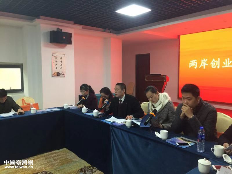 闽台新青年创新创业发展交流活动在福州举行