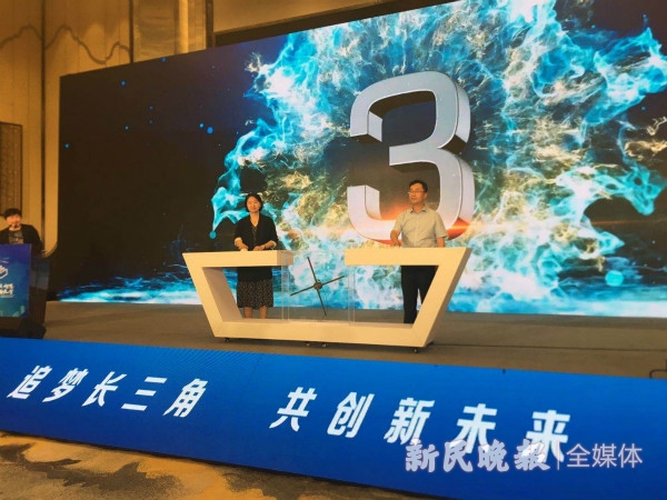 聚焦汾湖：汇聚全球智慧，打造创业天堂