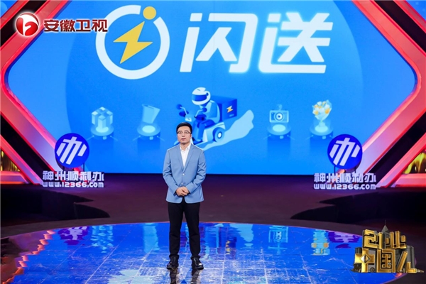 捕捉商业本质，《创业中国人》搭建创业理想国
