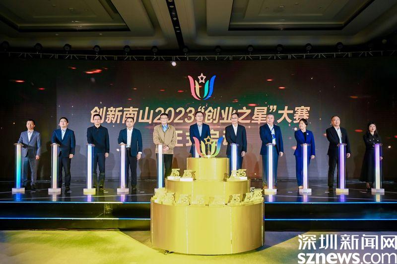 15年“走出”10家上市公司！2022“创业之星”大赛颁奖典礼举行