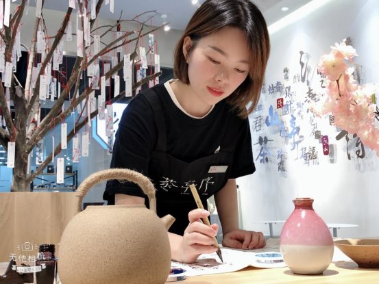 茶亭序“盛世华诞70载，创业钜惠101”活动，轻松走上财富人生