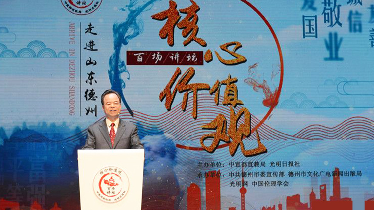 210家新能源及节能环保企业汇聚德州 共迎中国创新创业大赛