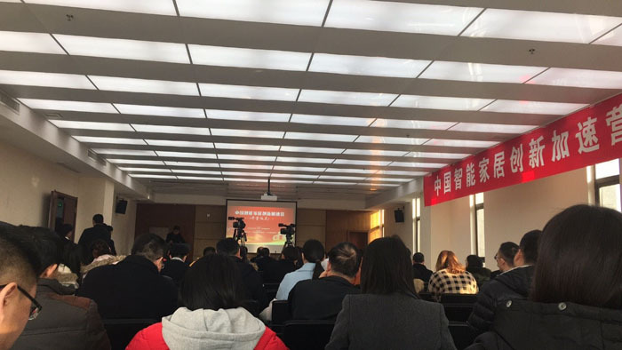 京东云创新空间落户滁州 为打造千亿家电产业赋能