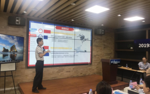 “北斗之星”创新创业课堂第10期：北斗产融资对接会成功举办