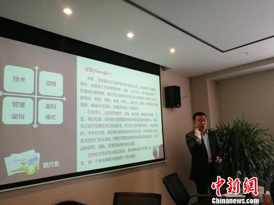 山西青年企业家游学美国14天 叹美更关注现实和未来