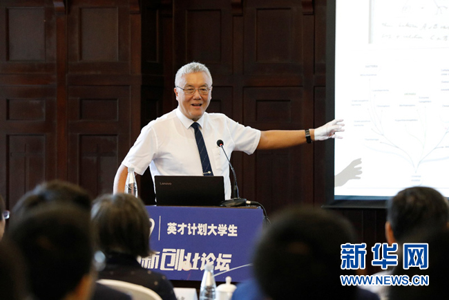 “英才计划”打造首届大学生创新创业论坛 探索人才培养多元服务