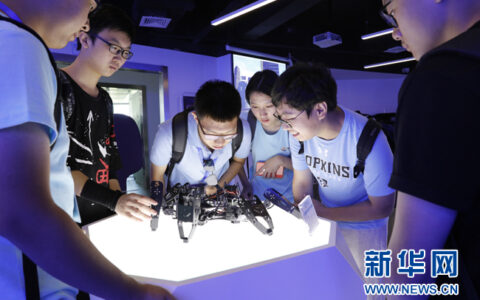 “英才计划”打造首届大学生创新创业论坛 探索人才培养多元服务