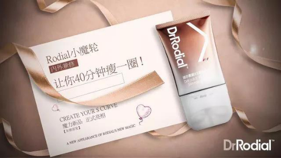 突降芒果大V创业者高峰论坛的国际知名品牌