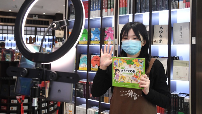 一个人一天销售额超一个上市公司！行业大咖分享：在线经济带来大