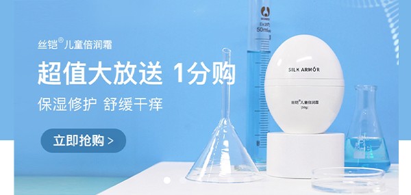 美妆行业如何引流？ 纷享生活助创业者业绩飞涨，成就事业