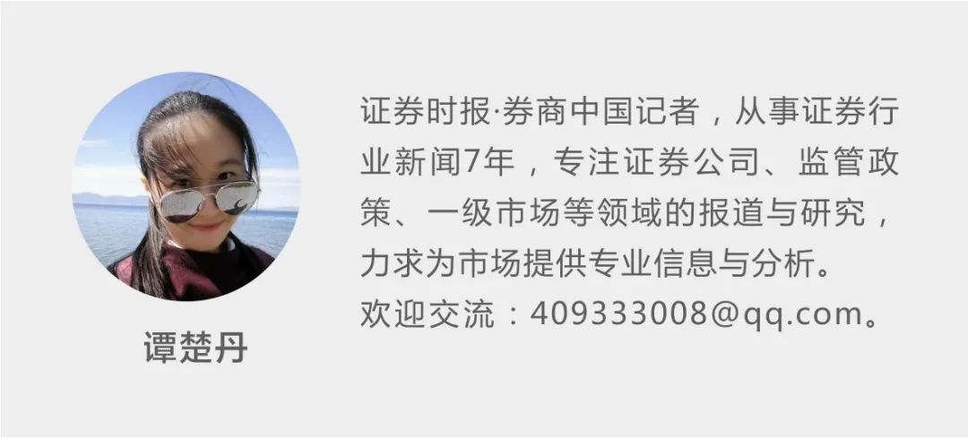 创业板注册制蓄势待发 是否会导致堰塞湖？