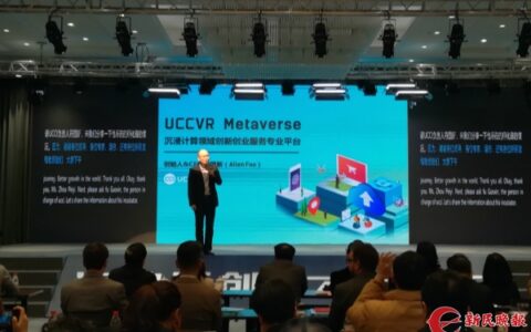 长宁首发海外人才来沪创业就业“定制版”服务指南