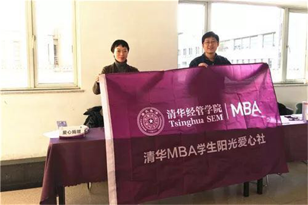 第二届清华大学体育产业创业营招募通知