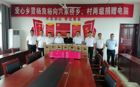 记江西省崇仁县退役士兵杨良裕返乡创业的事